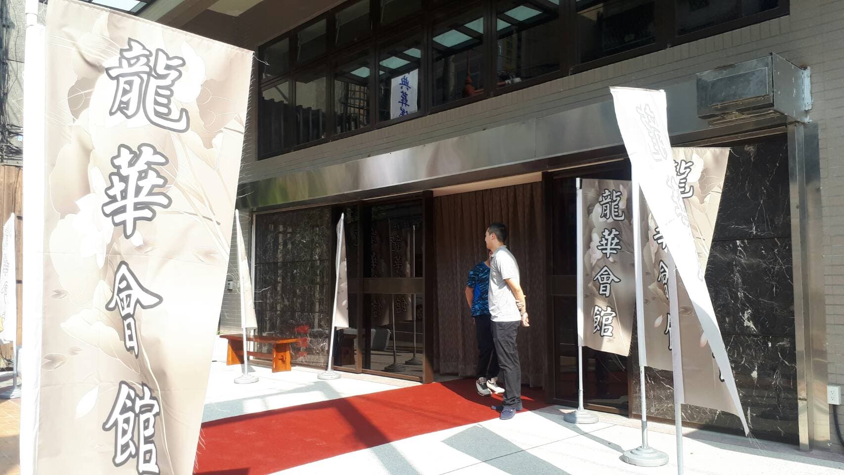 豬哥亮後事將在板橋龍華會館舉行，一早已有媒體現場守候，也有不少工作人員待命。