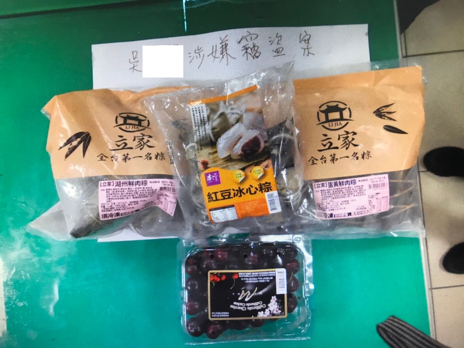 吳女共行竊3包冰凍粽子，還有一盒櫻桃，市價795元。