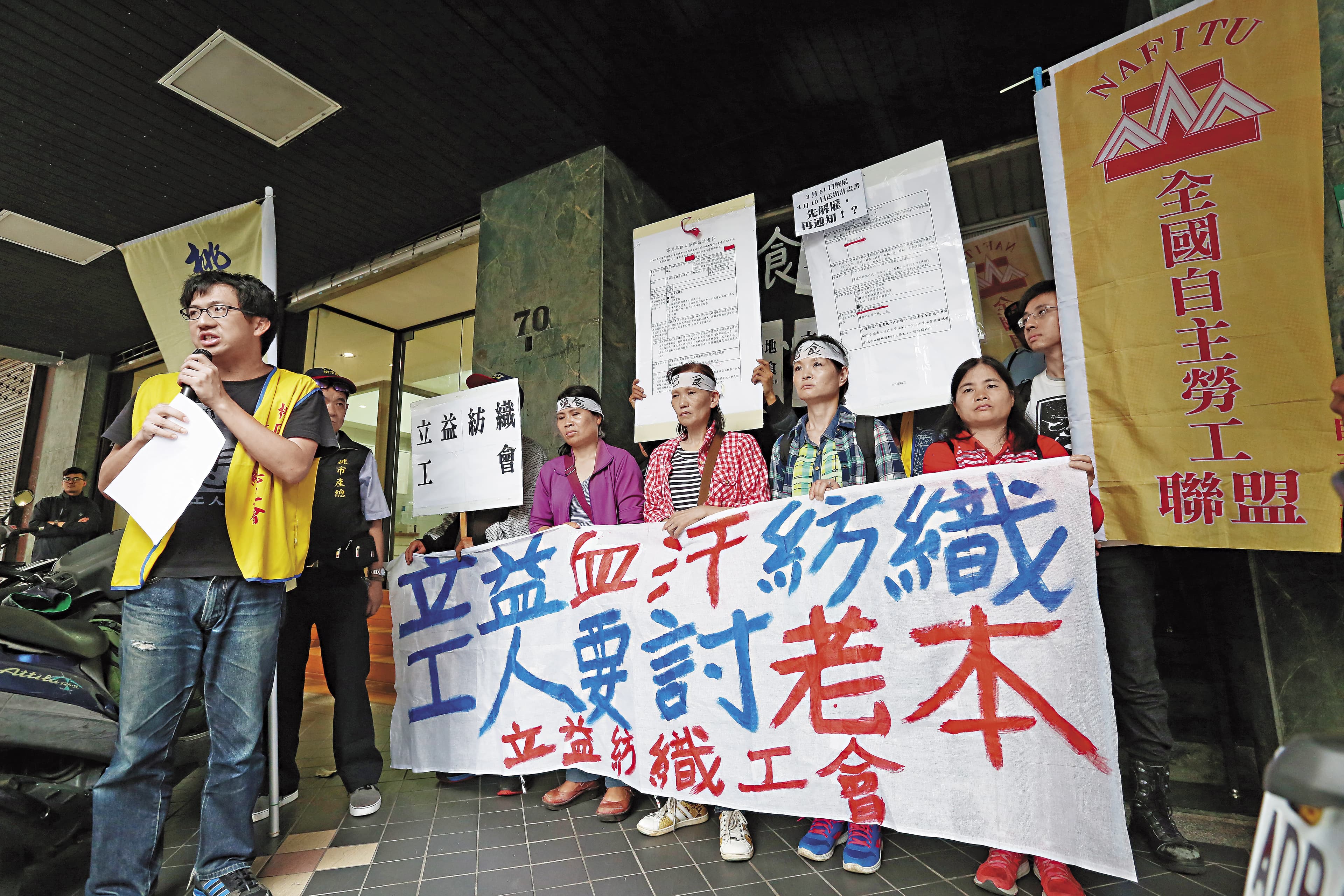 桃產總前祕書長姚光祖(前排左)從大學時期就追隨冷尚書做組織工作,畢業後全心投入工運。