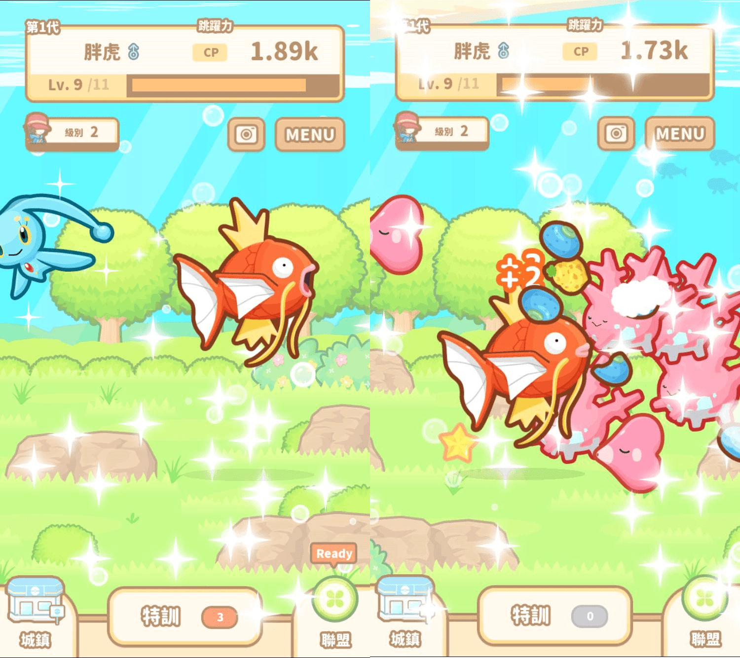 事件之一「狂歡派對」,魚池短時間增加不少食物