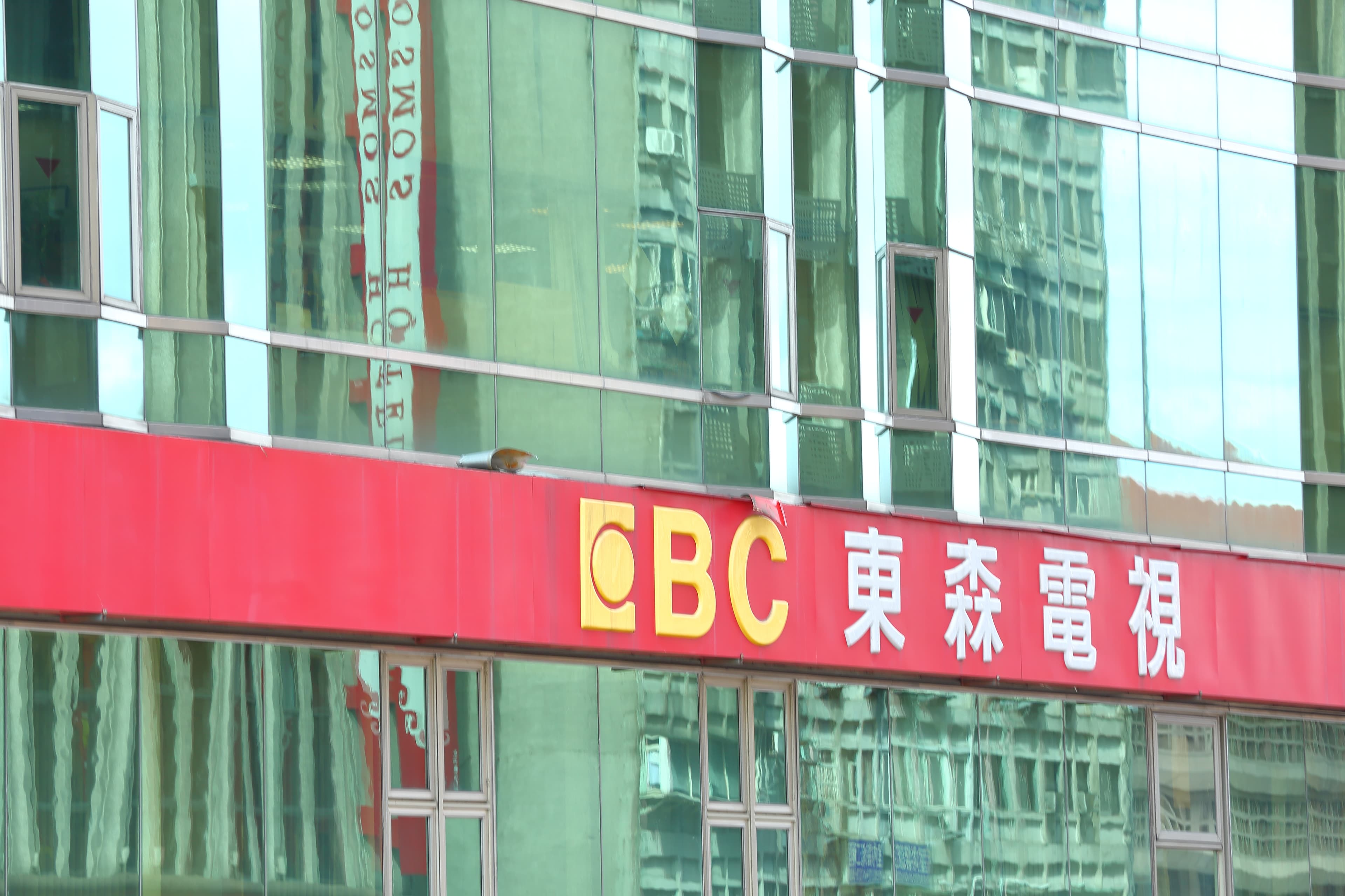 去年10月台數科宣布吃下東森電視大股東凱雷以及員工手上65%股權。