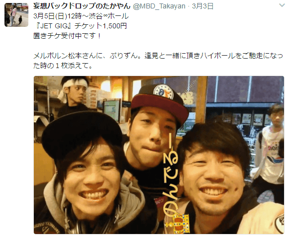 文春砲發功之後，日本網友開始肉搜，並查此推特的藝人疑似涉案。（翻攝網路）