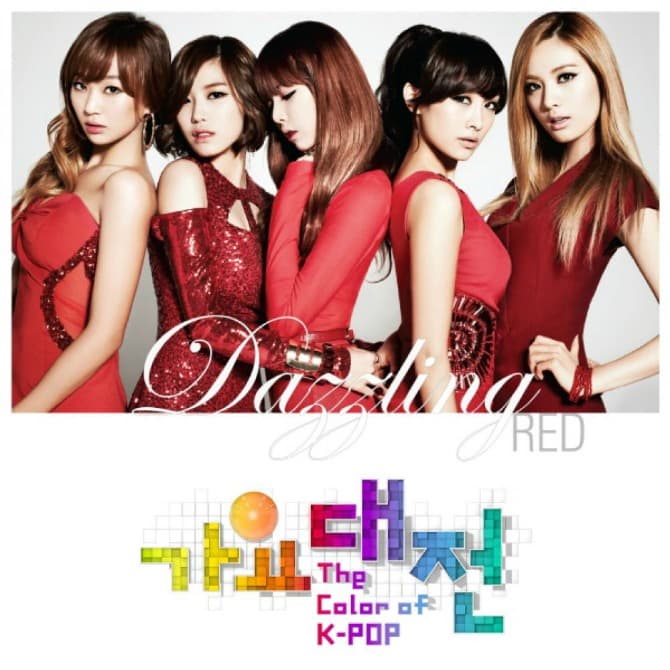 2012年年末限定組合「Dazzing Red」,5個當時大勢女團已有2組解散,3組名存實亡。(網路圖片)