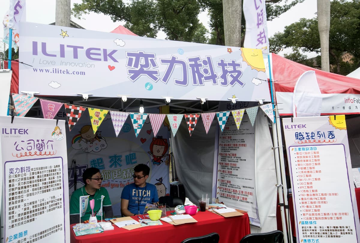 併購奕力雖讓獲利提升,但2成的毛利率卻拖累聯發科平均4成的毛利,讓蔡明介急著脫手。