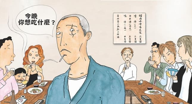 簡單的菜單上只有一道餐點,客人通常會點自己「來到這就想吃的」那道菜。