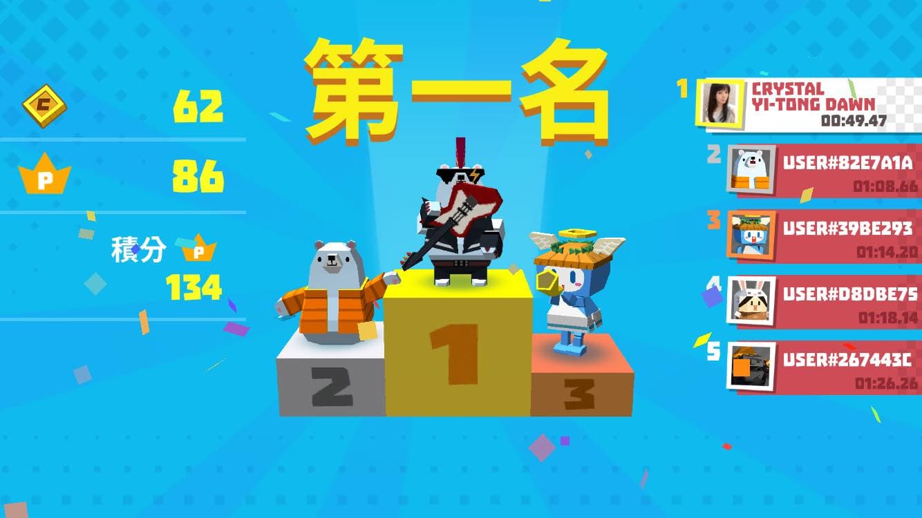 取勝後積分與排名都會上升