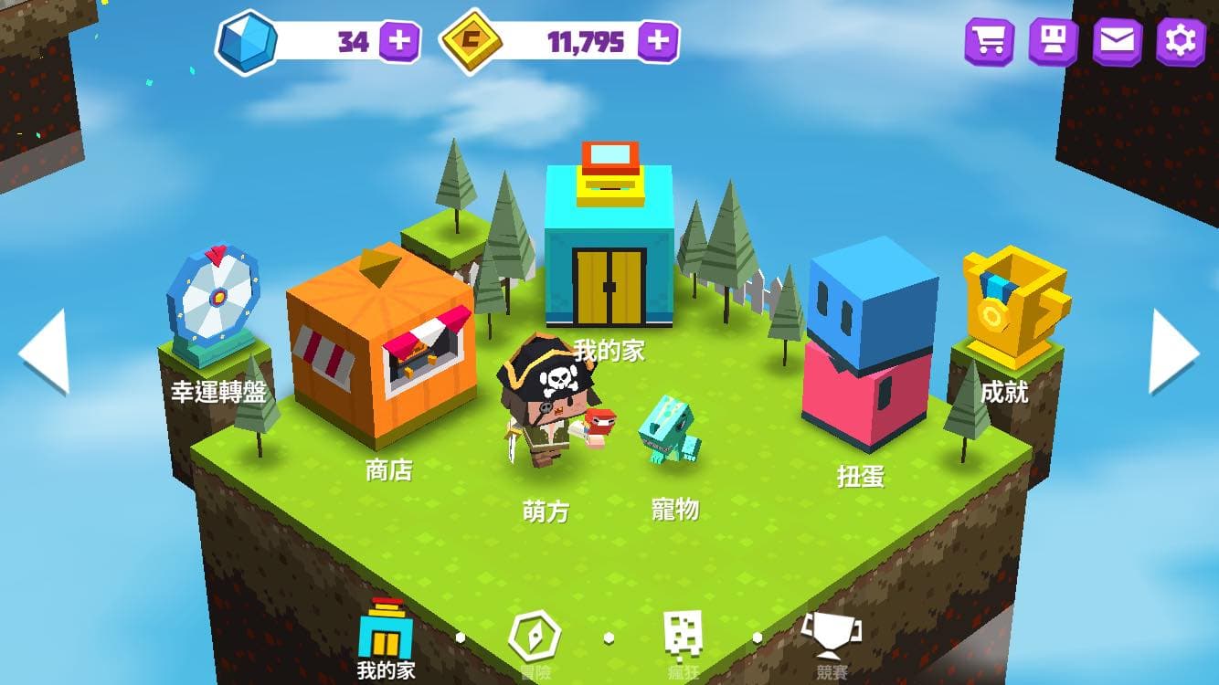 使用者主畫面