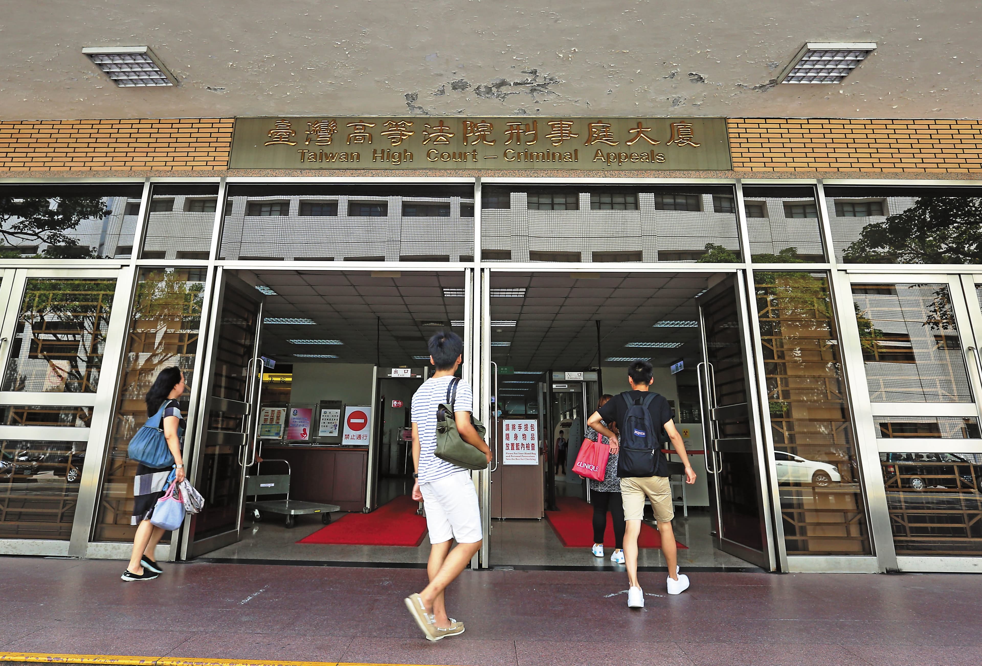 台開案更四審為釐清台開內線交易案不法所得計算方式,委請台灣科技法學會鑑定報告已出爐。
