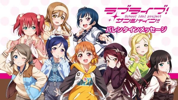 LoveLive!是從2010年開始規劃的跨媒體企劃，以偶像本身而非具體作品為賣點，這樣的方法果然奏效，LoveLife有許多入坑方式，比如街機、動畫、漫畫，和屢屢推出就攻占排行榜的單曲CD。