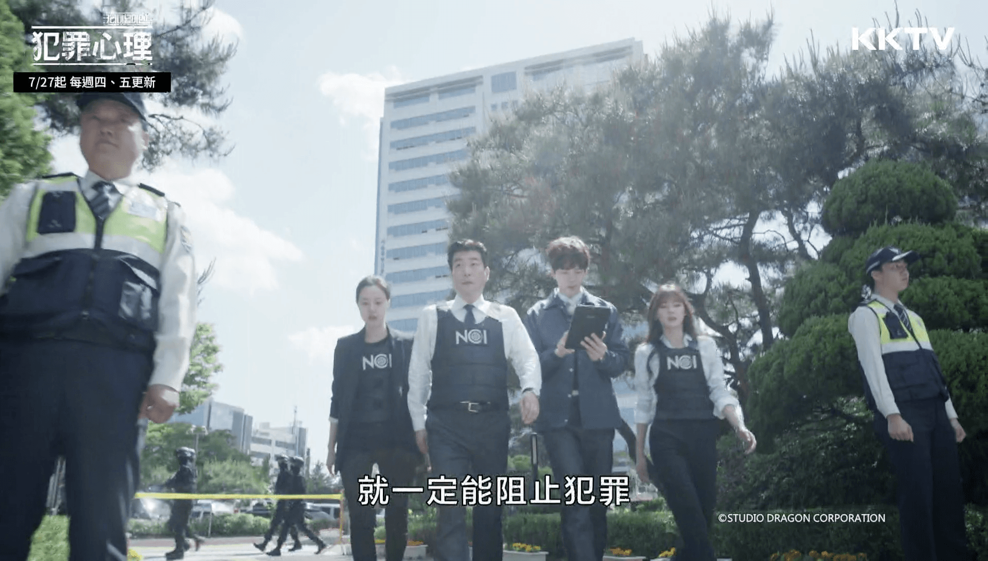 李準基、文彩元、李善彬演出的《犯罪心理》翻拍自同名美劇。