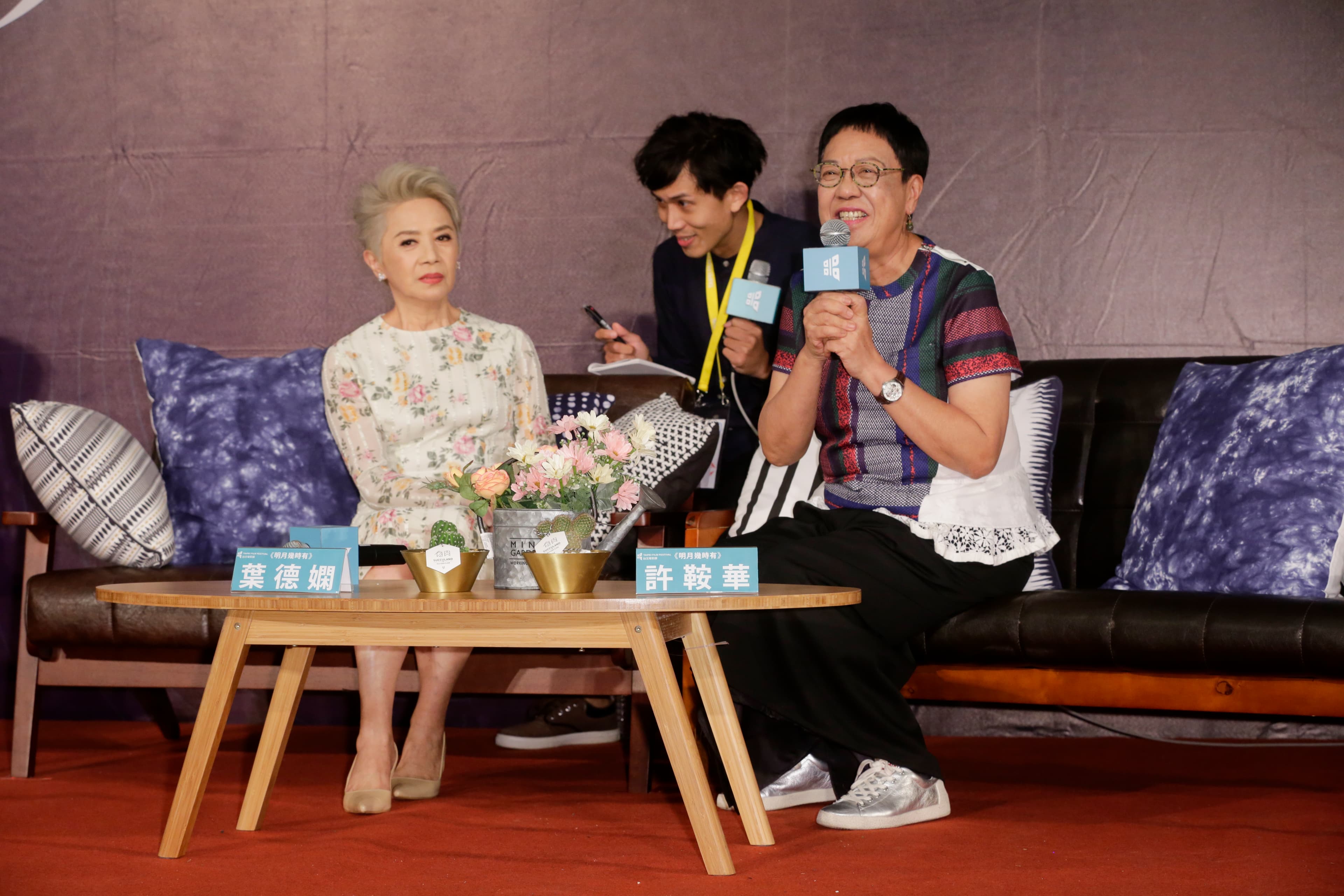 許鞍華和葉德嫻曾因久石讓來台演出,一起來台捧場。