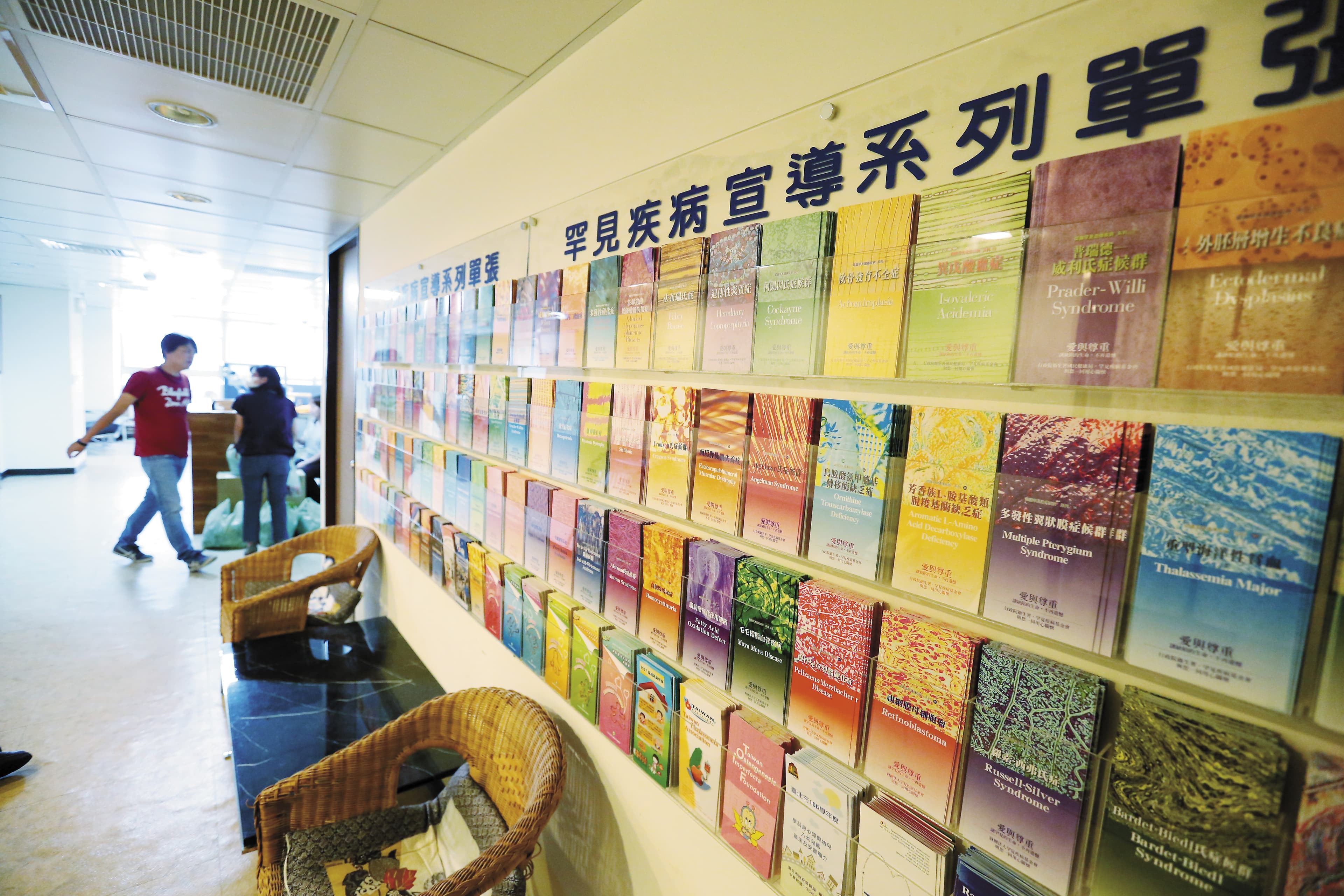 基金會走廊羅列著台灣政府認定的216種罕病，其中僅有3成有健保給付，7成無藥可醫。