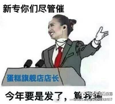 蔡依林的幾張表情包和霸氣發言,在網路都引起好評。
