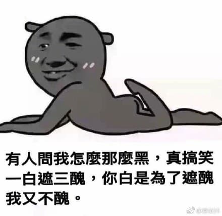 蔡依林的幾張表情包和霸氣發言,在網路都引起好評。
