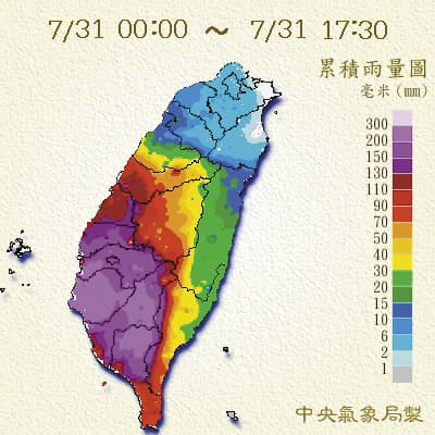 輕颱海棠挾來大量水氣,南台灣累積雨量超過200毫米(紫色區塊)。(翻攝自中央氣象局網站)
