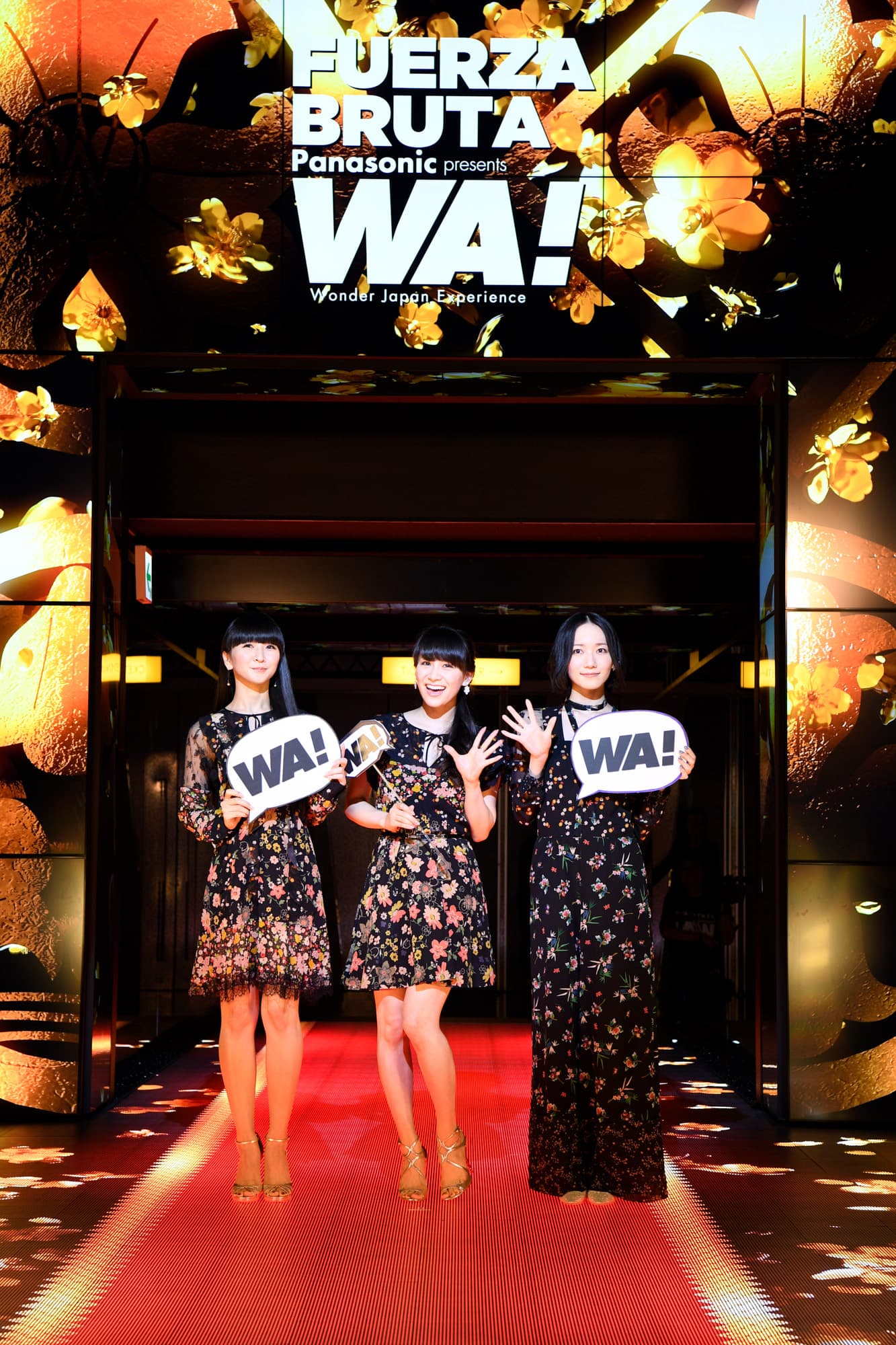 在台灣擁有大批歌迷的女團Perfume也前往觀賞「極限震撼 WA!」。
