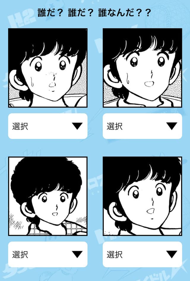這已經是最後一題,臣妾做不到啊皇上!