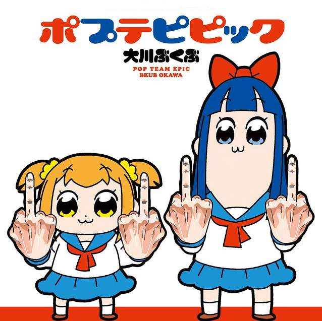 看吶、那精美的中指。