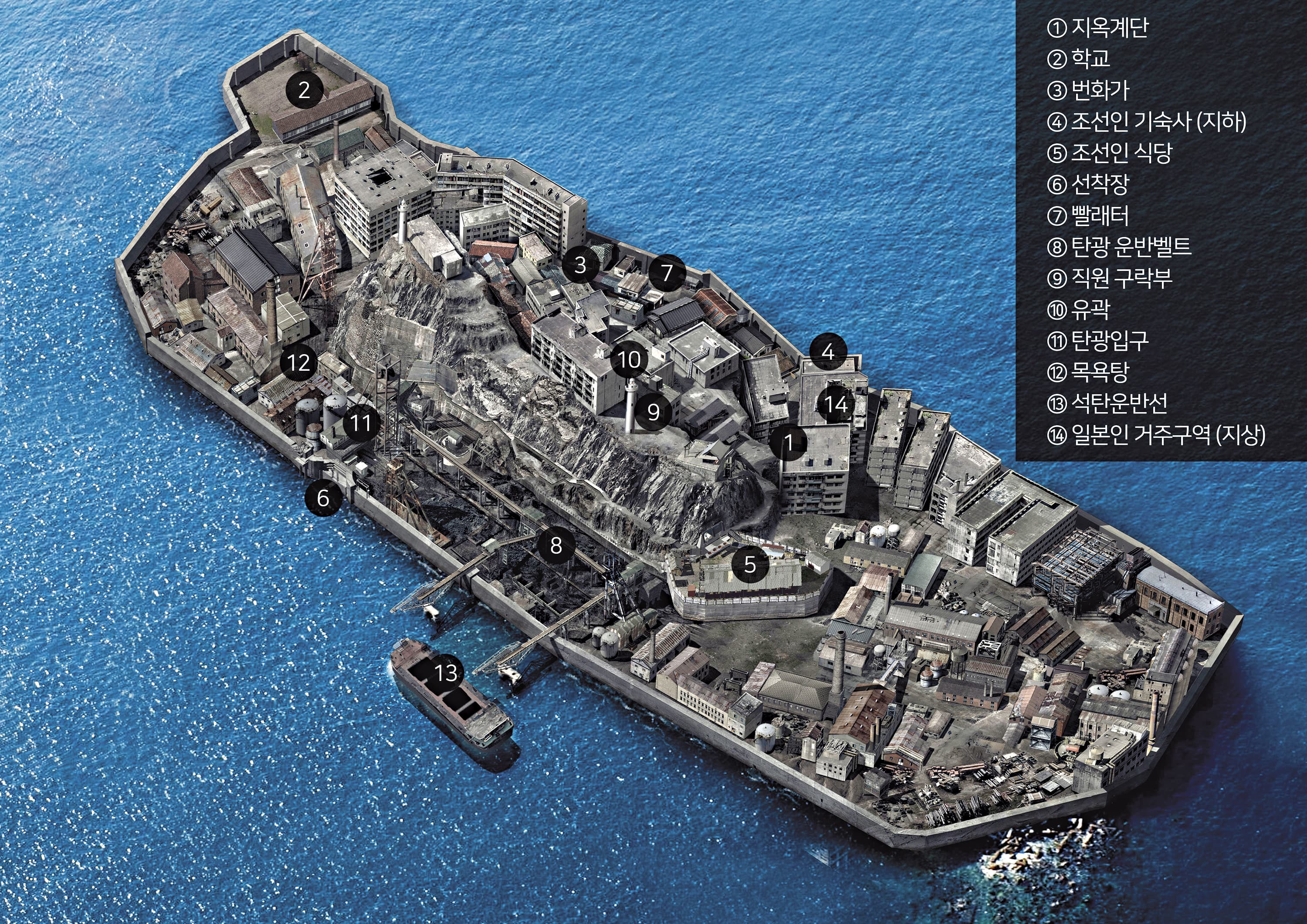 圖為電影《軍艦島》依拍攝場景所需還原原島的設置圖,並非原島的地貌。
