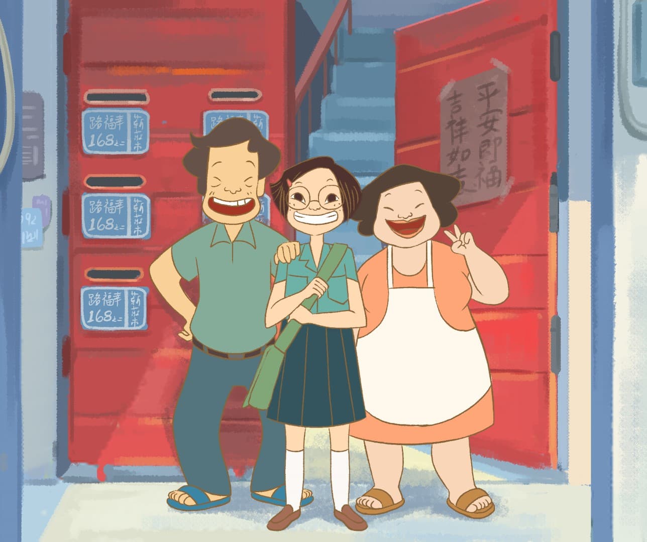 《幸福路上》曾獲2013年金馬創投會議的百萬首獎,邀來桂綸鎂以及金馬男配陳博正、魏德聖等人獻聲。