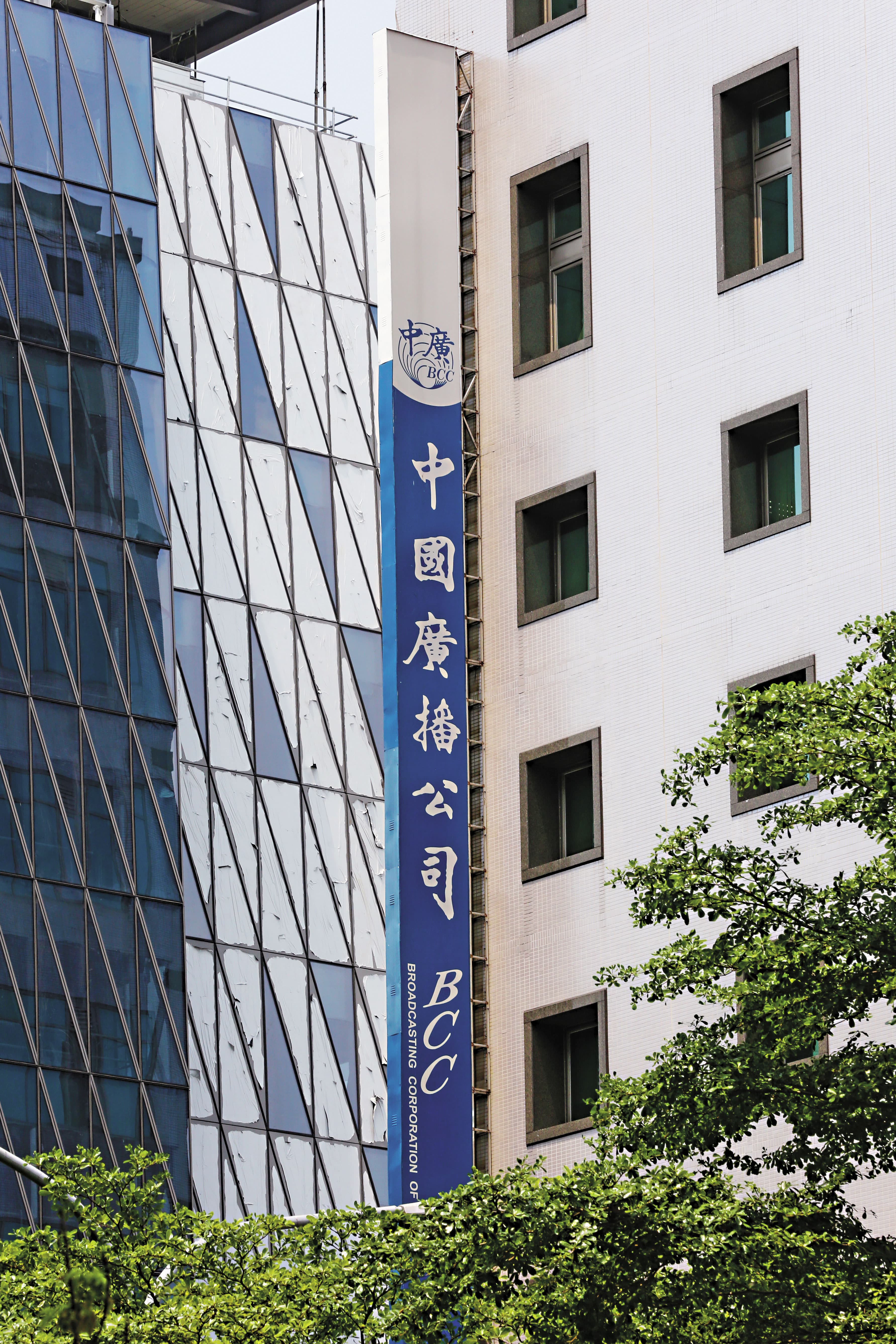 中廣原始股東包括播音員、悅悅、好聽及廣播人,董監事名單除了有趙少康的前任特助,還有中投董事或董事長、替國民黨打黨產訴訟的律師等,多人與國民黨關係密切。