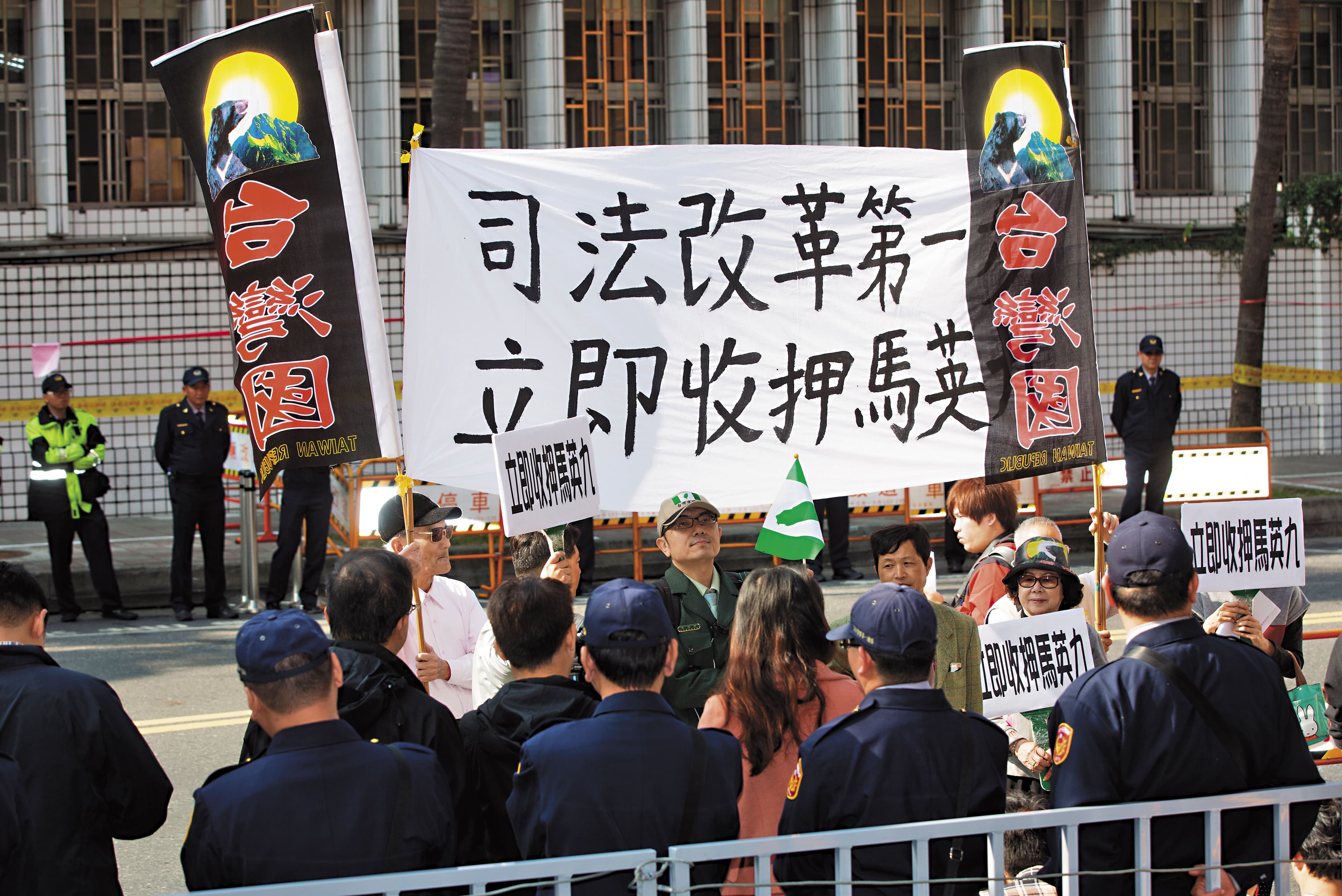 馬英九赴法院開庭，庭外曾擠滿抗議民眾，手舉布條，要求將馬英九收押。