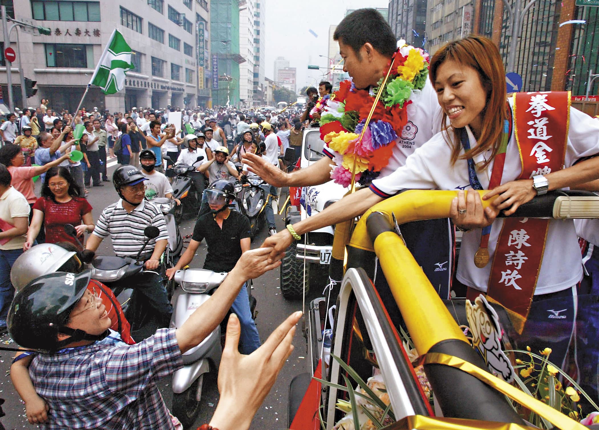 2004年台灣參加雅典奧運突破零金障礙,當時也辦過大遊行讓奪金的陳詩欣、朱木炎接受歡呼。(中央社)
