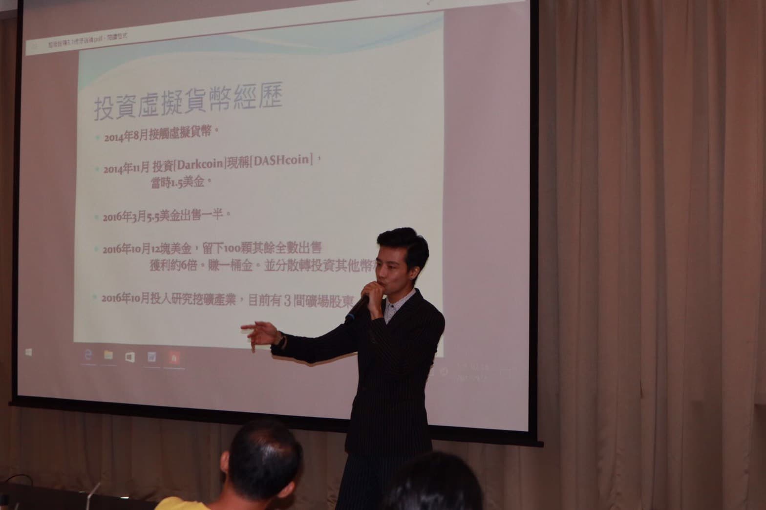 棒棒堂男孩虎牙淡出演藝圈，擔任「衝勁來」商務執行董事CMO。