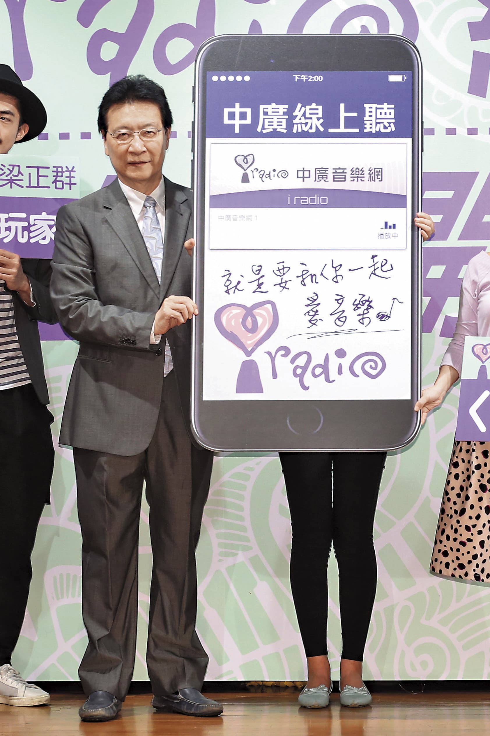 趙少康入主瘦身後的中廣,轉虧為盈,5年後更賺回10億元,成為台灣的廣播霸主之一。