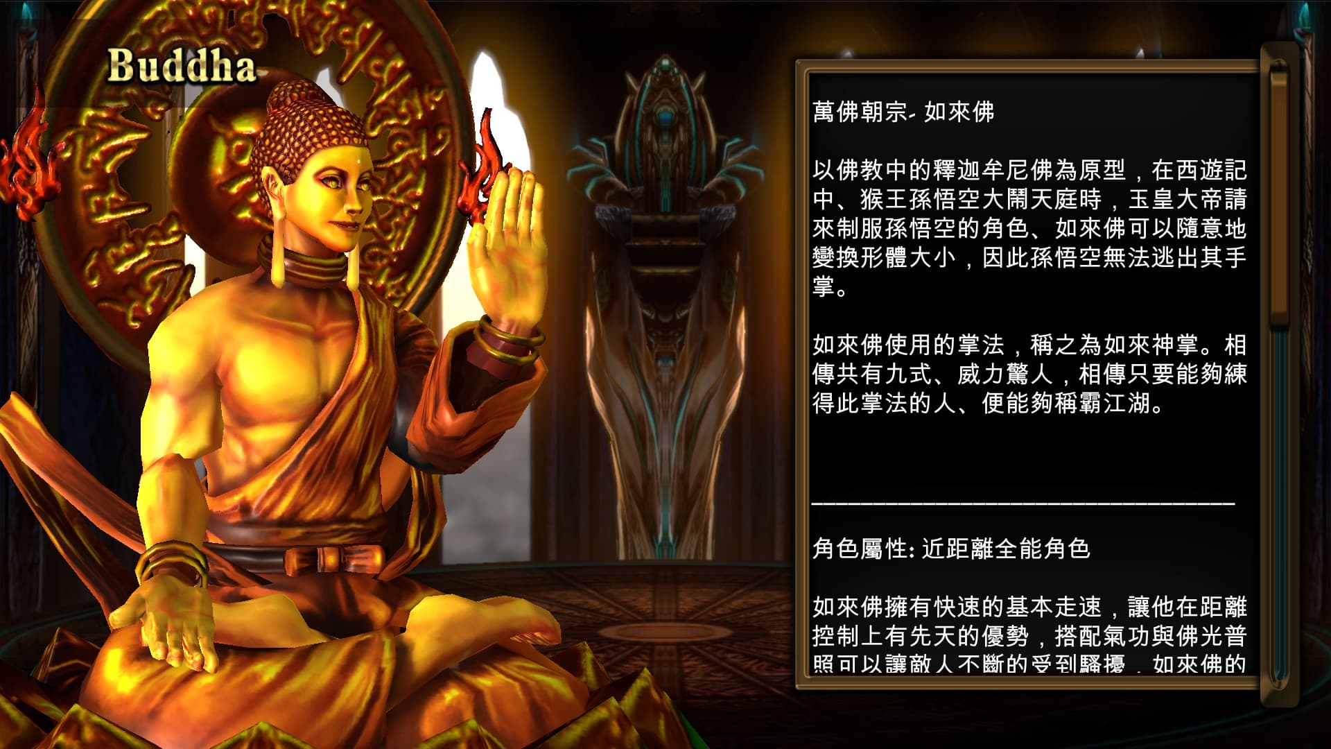 萬佛朝宗!