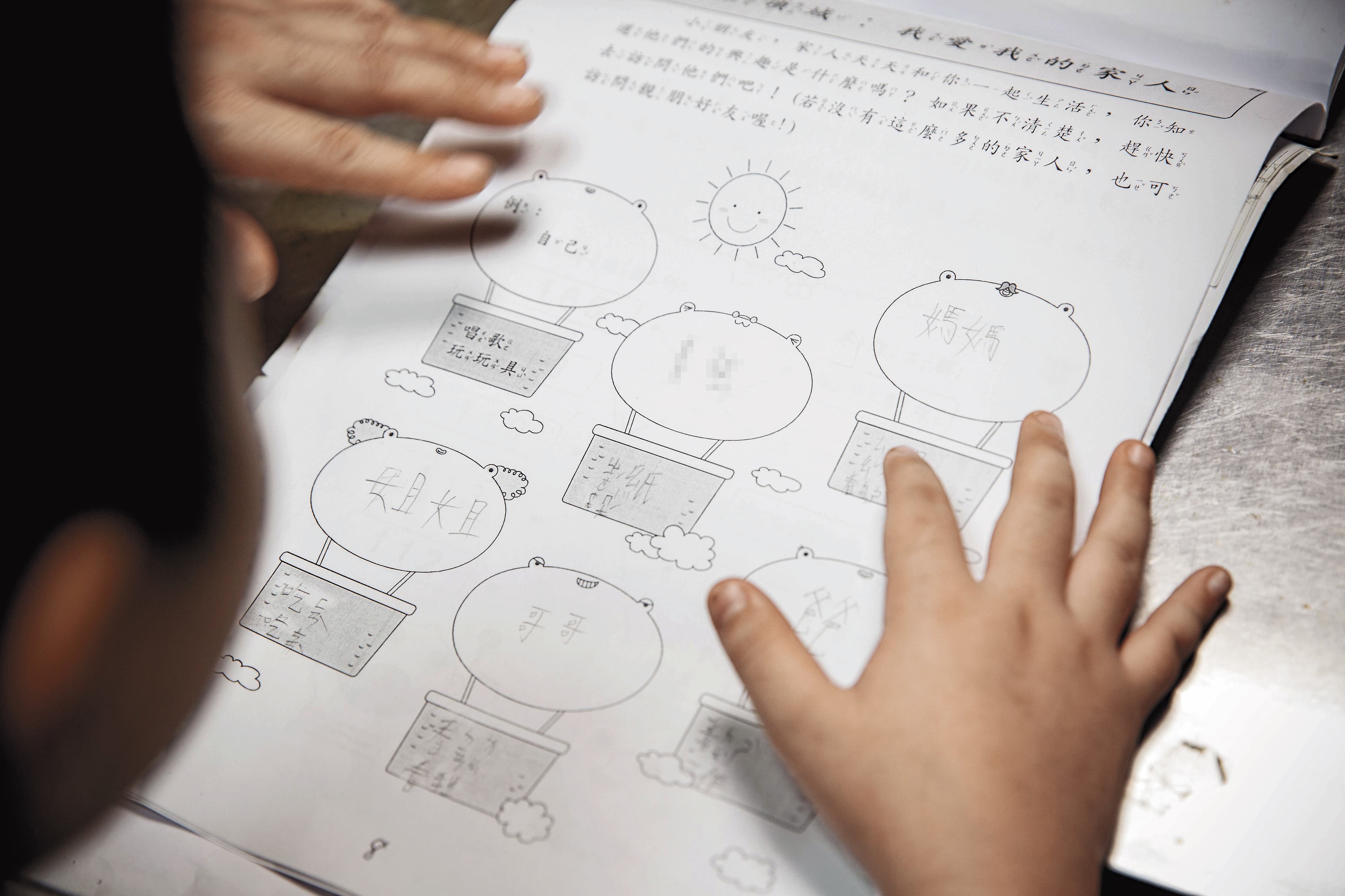 10歲的小寶去年從小學一年級讀起，熱愛讀書的他，曾考取全班第3名的好成績。