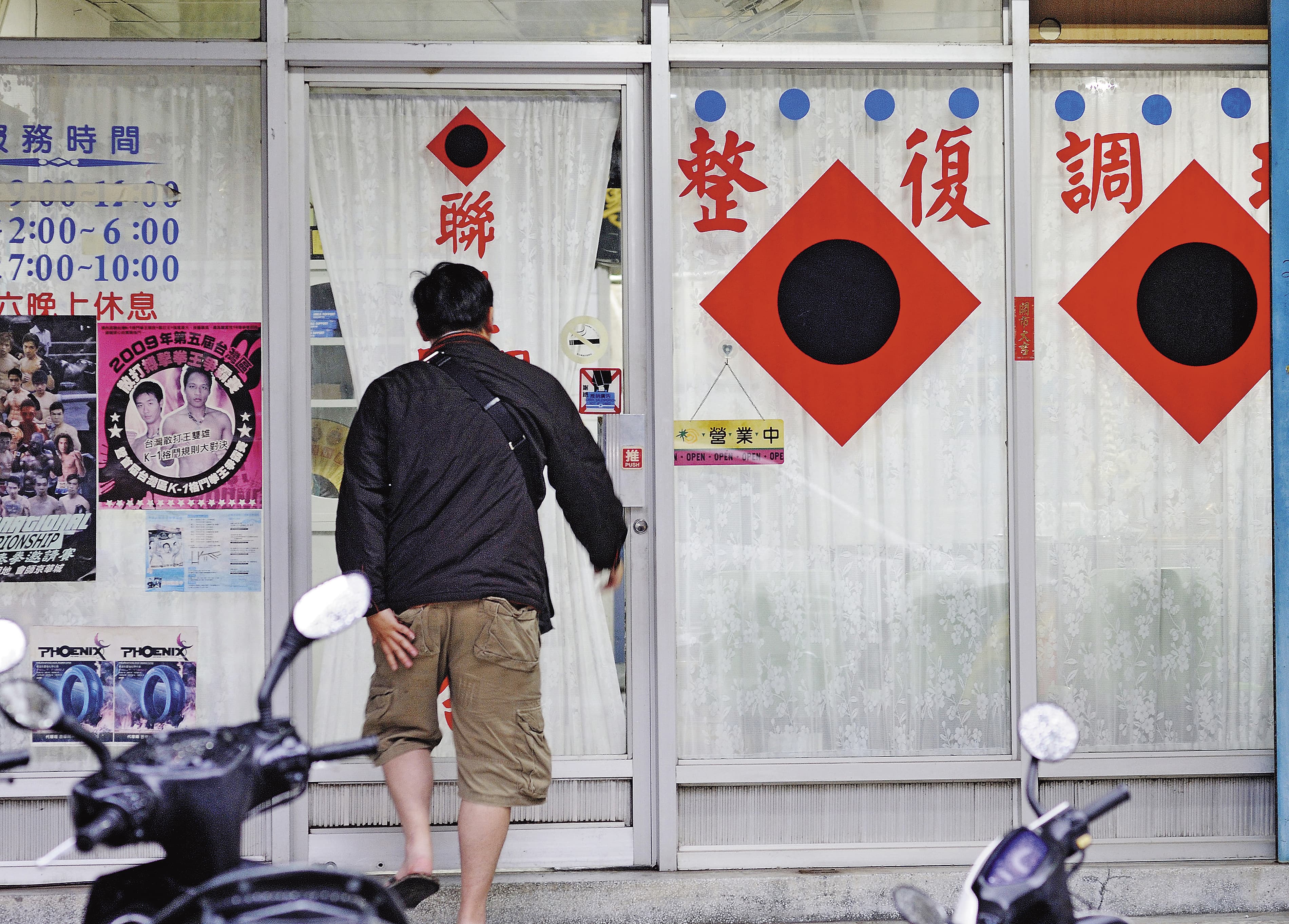 民眾到傳統國術館治療,不能申請意外險理賠。