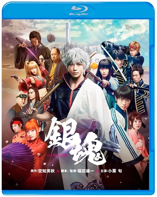 《銀魂》BD / DVD 將在 11 月 22 日上市。