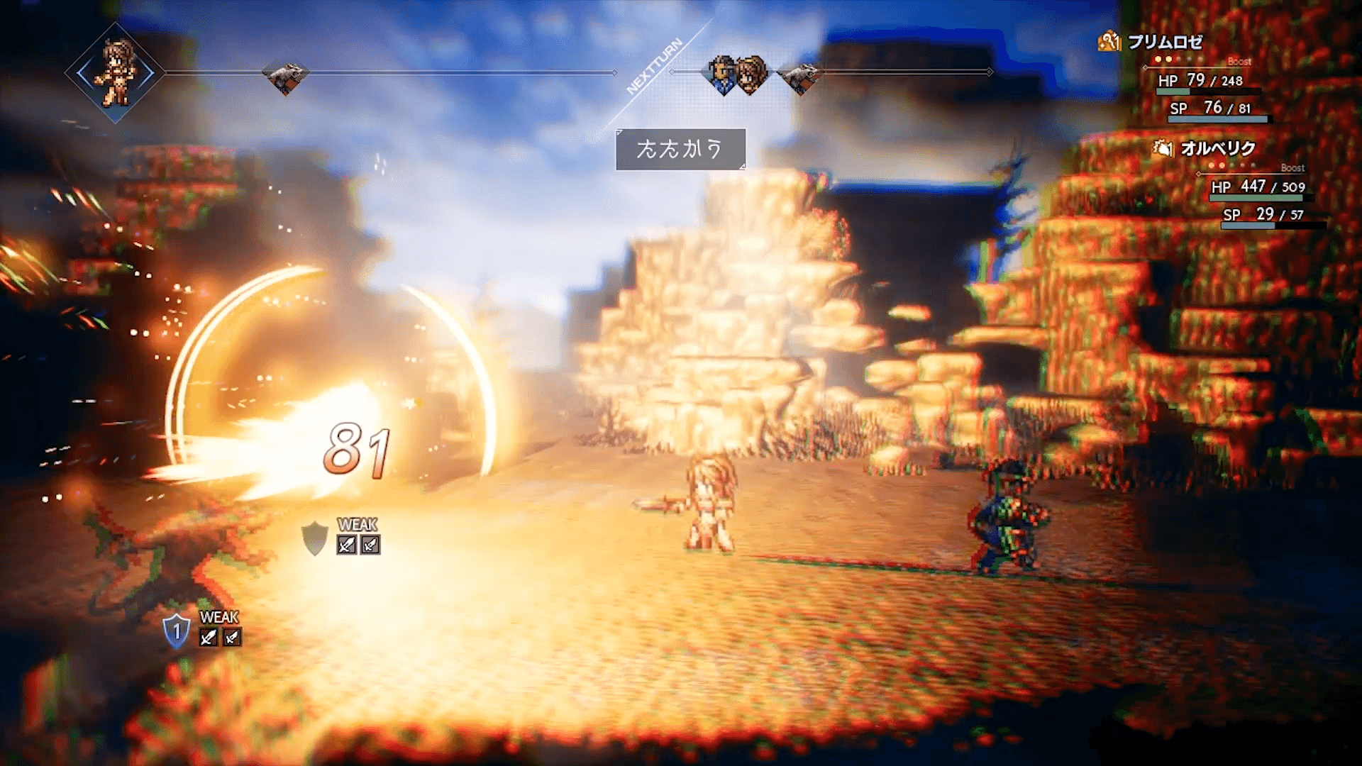 試玩版受到不少玩家好評的點陣風格 RPG《Project Octopath Traveler》！（圖片來源：發表會直播畫面）