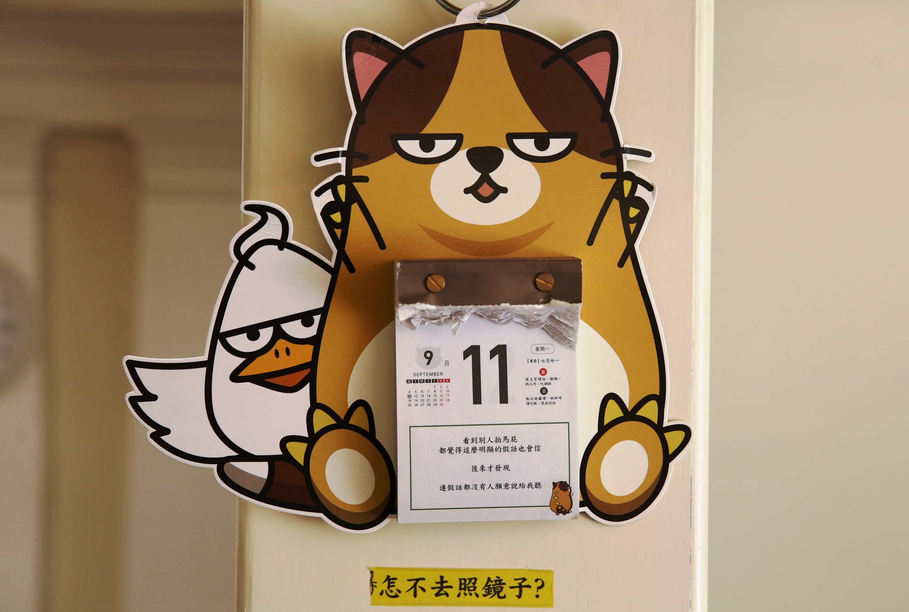 鍵人請人設計了賤貓的卡通形象，讓「語錄」商品化，增加收入。