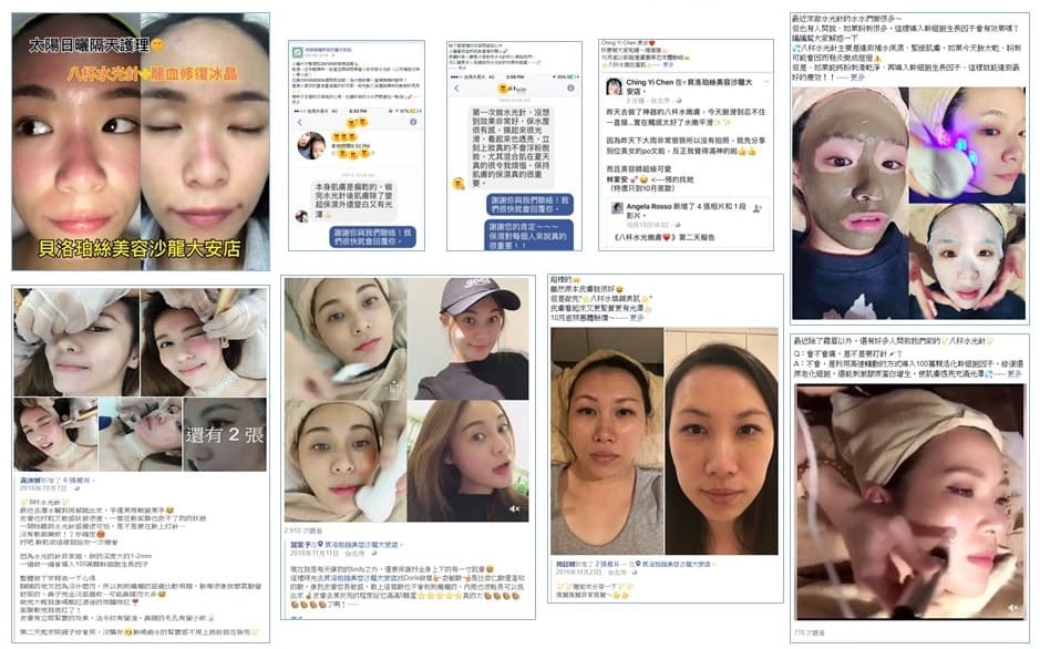 Stemcel賦活奇肌系列為百大醫美術後指定使用產品,體驗人次逾萬人,大獲好評!