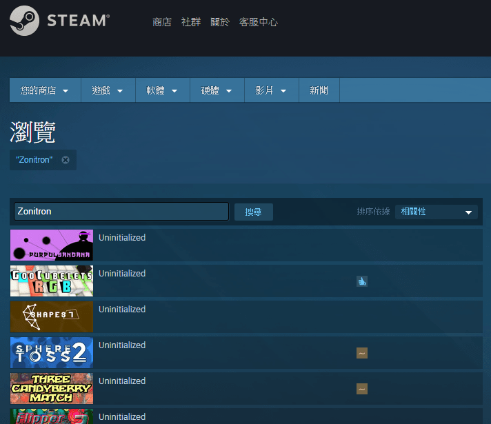 Zonitron 團隊遊戲已全數下架。（翻攝自 Steam ）