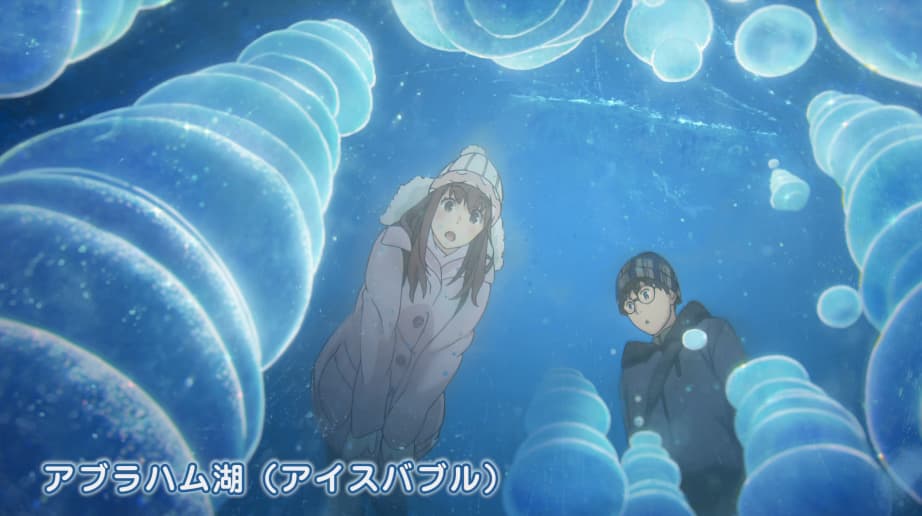 亞伯拉罕湖冬日奇景。