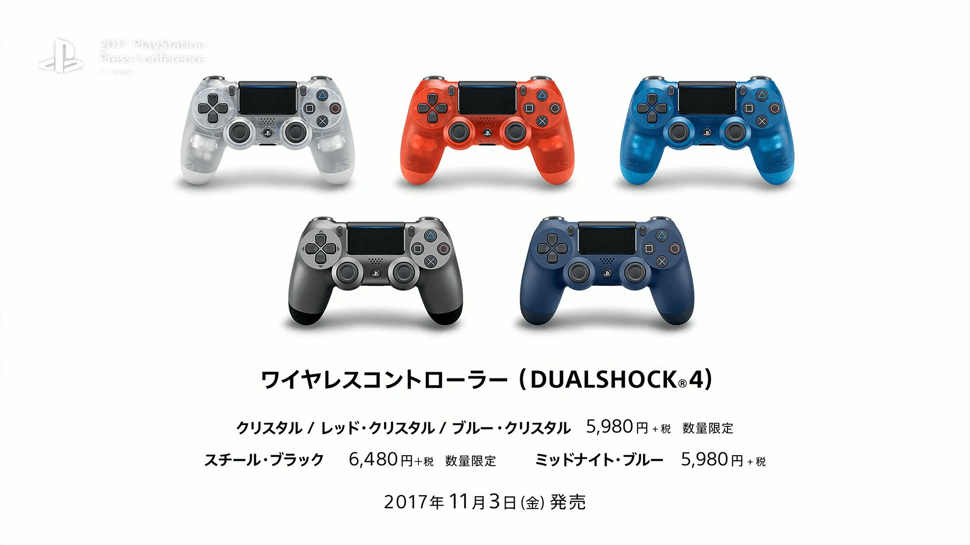 將在 11 月 3 日推出的五款全新配色 PS4 控制器。(圖片來源:發表會直播畫面)