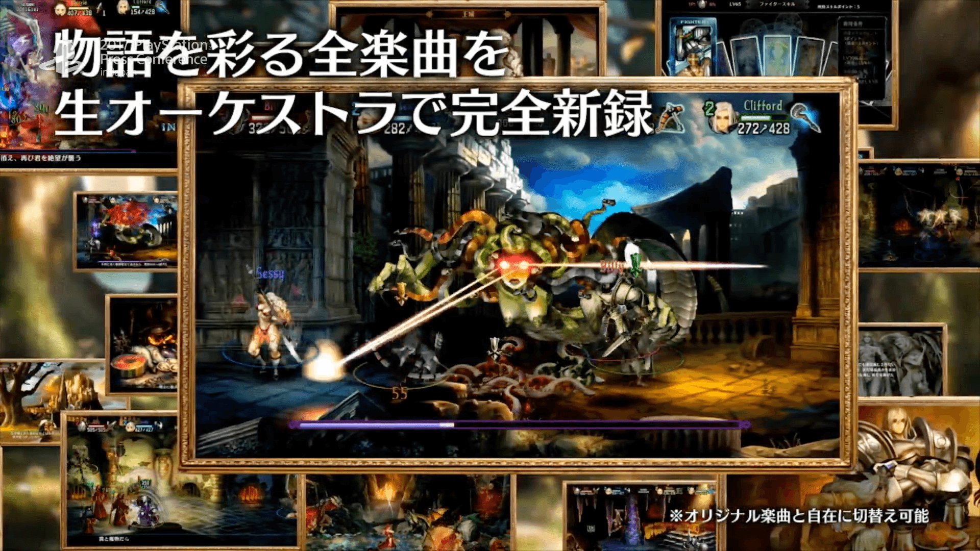支援跨平台紀錄共存,也支援 PS4 Pro 的 4K 畫質輸出模式。(圖片來源:發表會直播畫面)