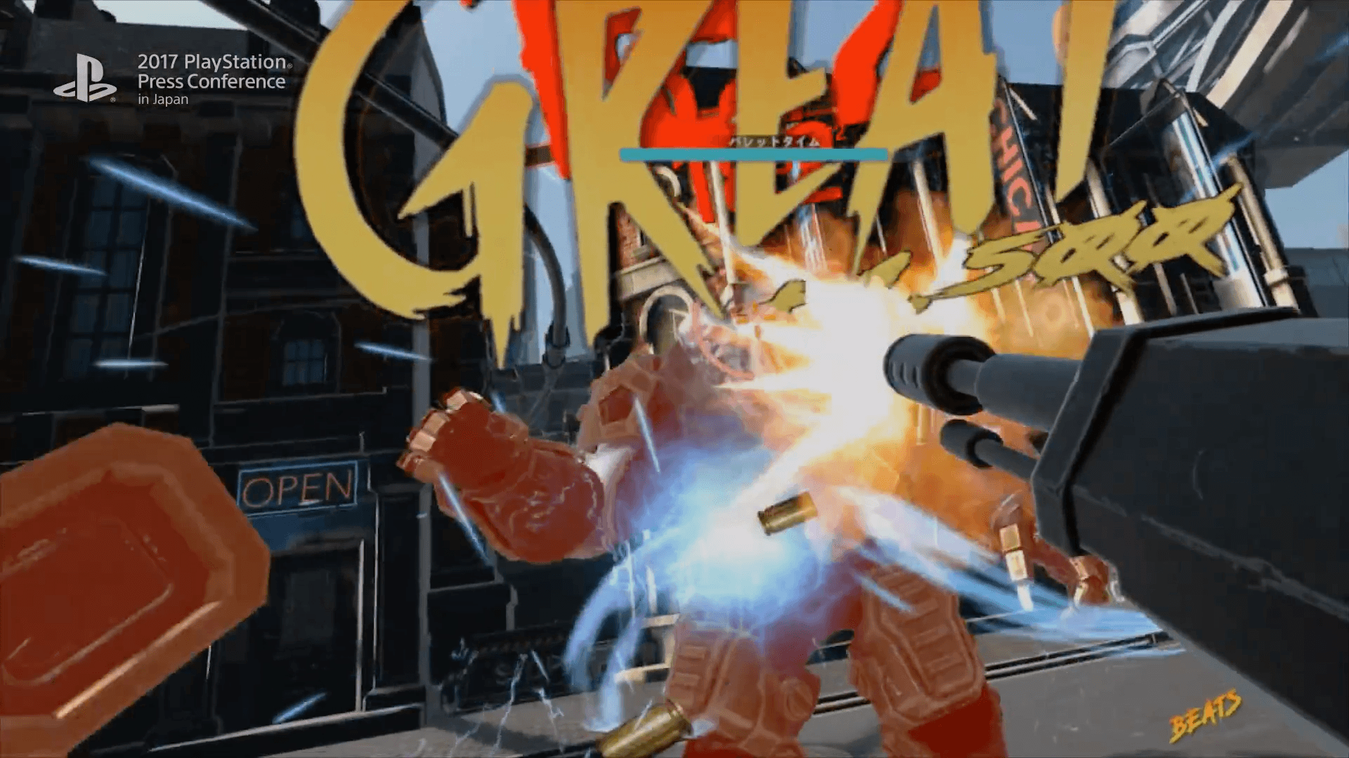 視覺風格相當特別的射擊遊戲《槍神 Gungrave》。(圖片來源:發表會直播畫面)