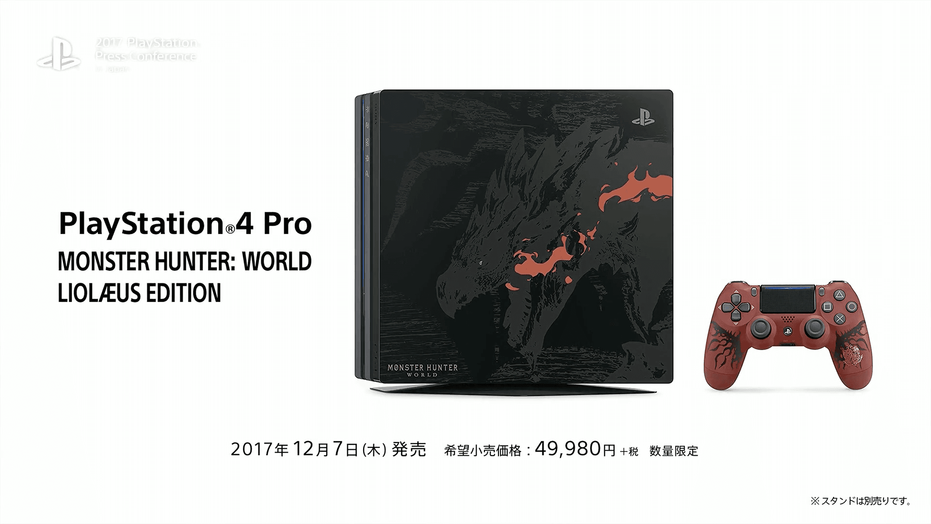 以火龍圖像為主題設計的 PS4 Pro 「萌夯」特製機。