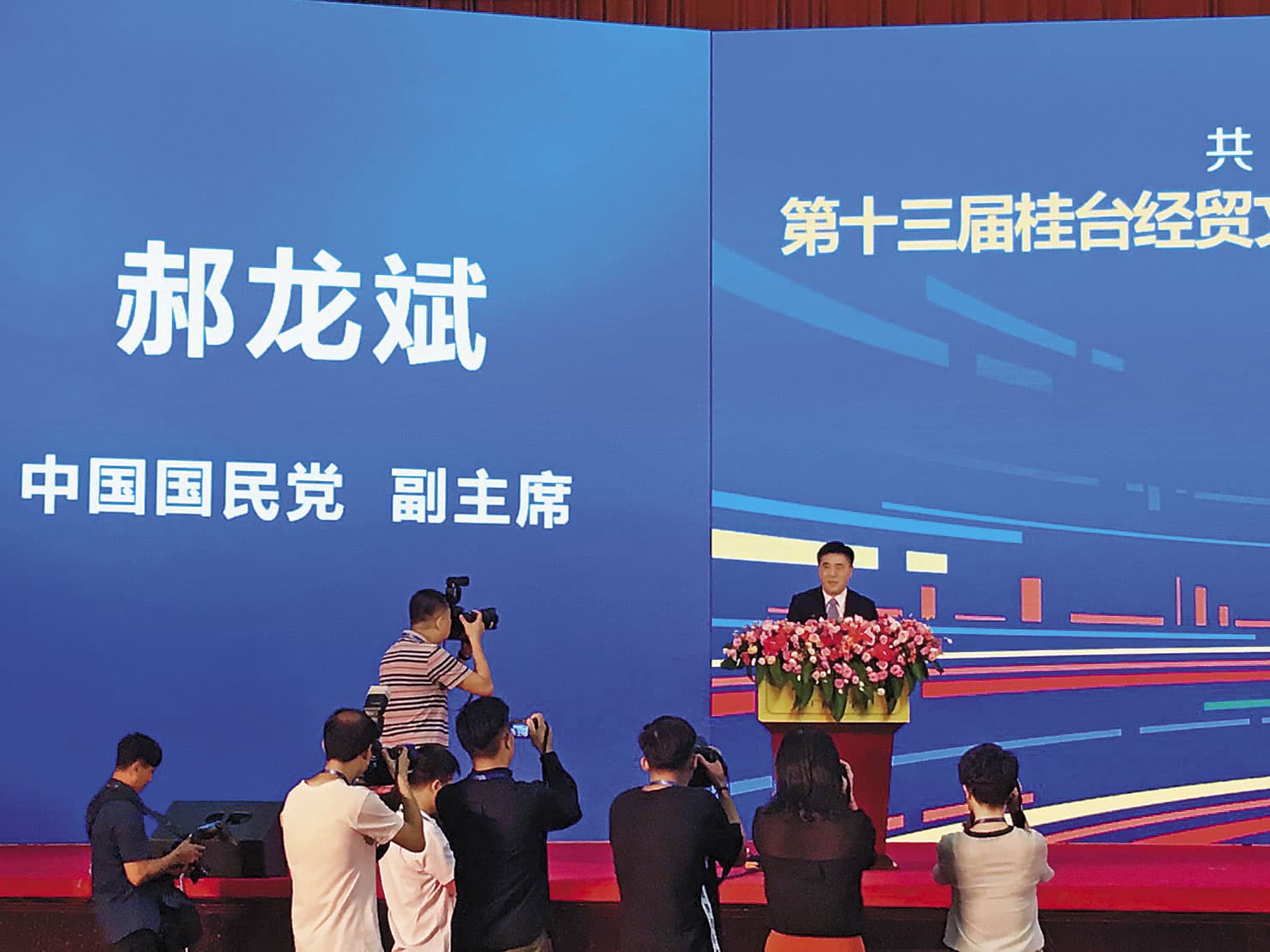 郝辦強調,郝龍斌行前曾向吳敦義報告這趟大陸行,並獲得主席祝福,主席也知道這是在出任副主席前受邀,「沒有任何的不滿」。