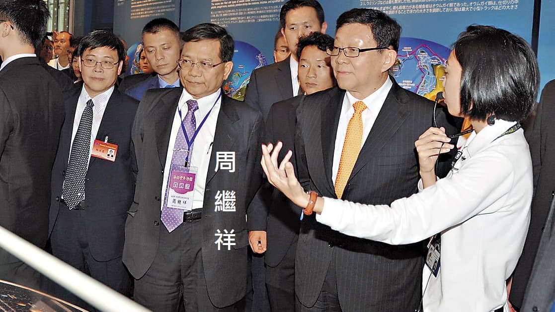 前海基會副董事長周繼祥出任黨主席特別顧問兼大陸事務部主任,以及智庫董事,定調國共交流的窗口。(翻攝自海基會網站)