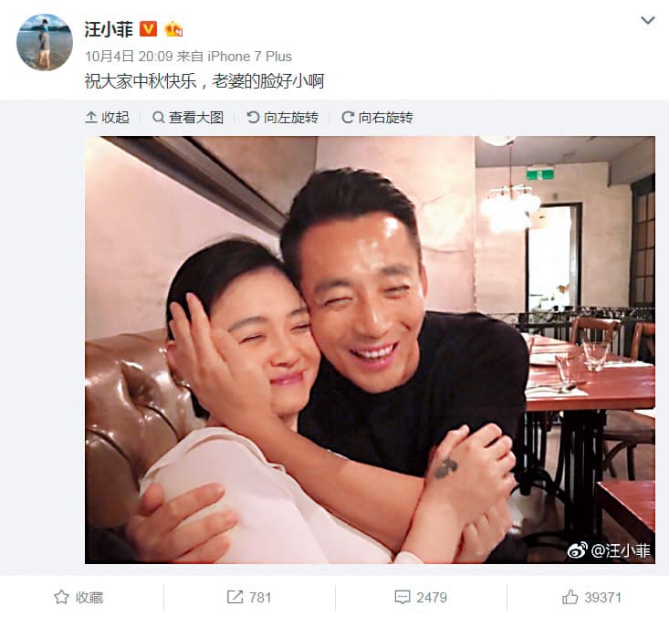 中秋節時,汪小菲擠了大S的臉,頗有「李榮浩與楊丞琳」的fu,但知情人士看來,今年是他們的多事之秋。(翻攝自汪小菲微博)