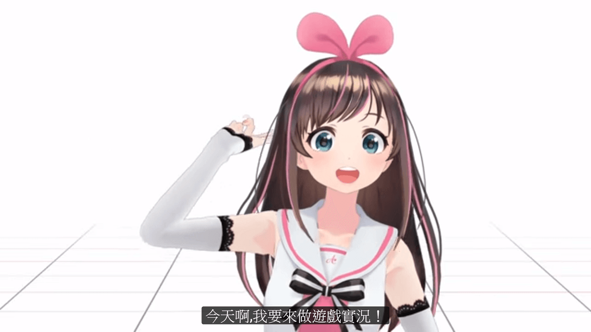 相信台灣的讀者對虛擬 YouTuber 的第一印象,就是出道 1 年多,訂閱數已突破 120 萬的「絆愛」。