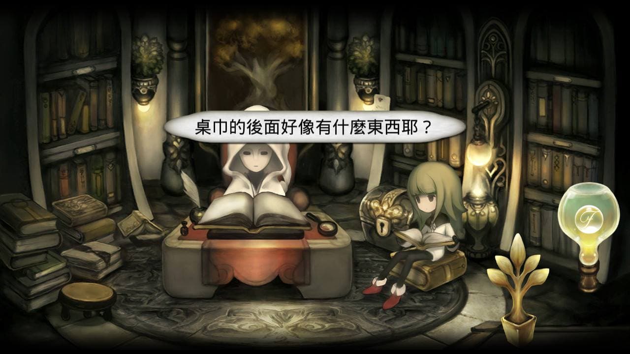 除了不斷演奏獲得新曲外,某些歌曲也會藏在畫面上唷!(圖片來源:遊戲實機截圖)