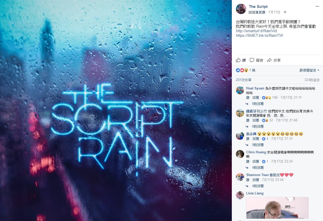 手創樂團即將首度登上台灣開唱，7月推出新作品曾特別用中文在臉書 上向台灣歌迷宣傳。（翻攝臉書）