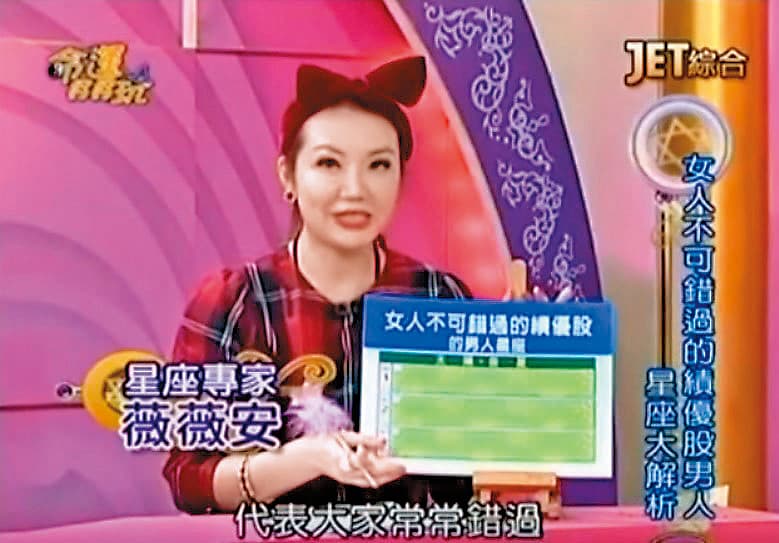 薇薇安與經紀人Nemo合作逾10年,《命運好好玩》是她的代表作。(翻攝自Youtube)