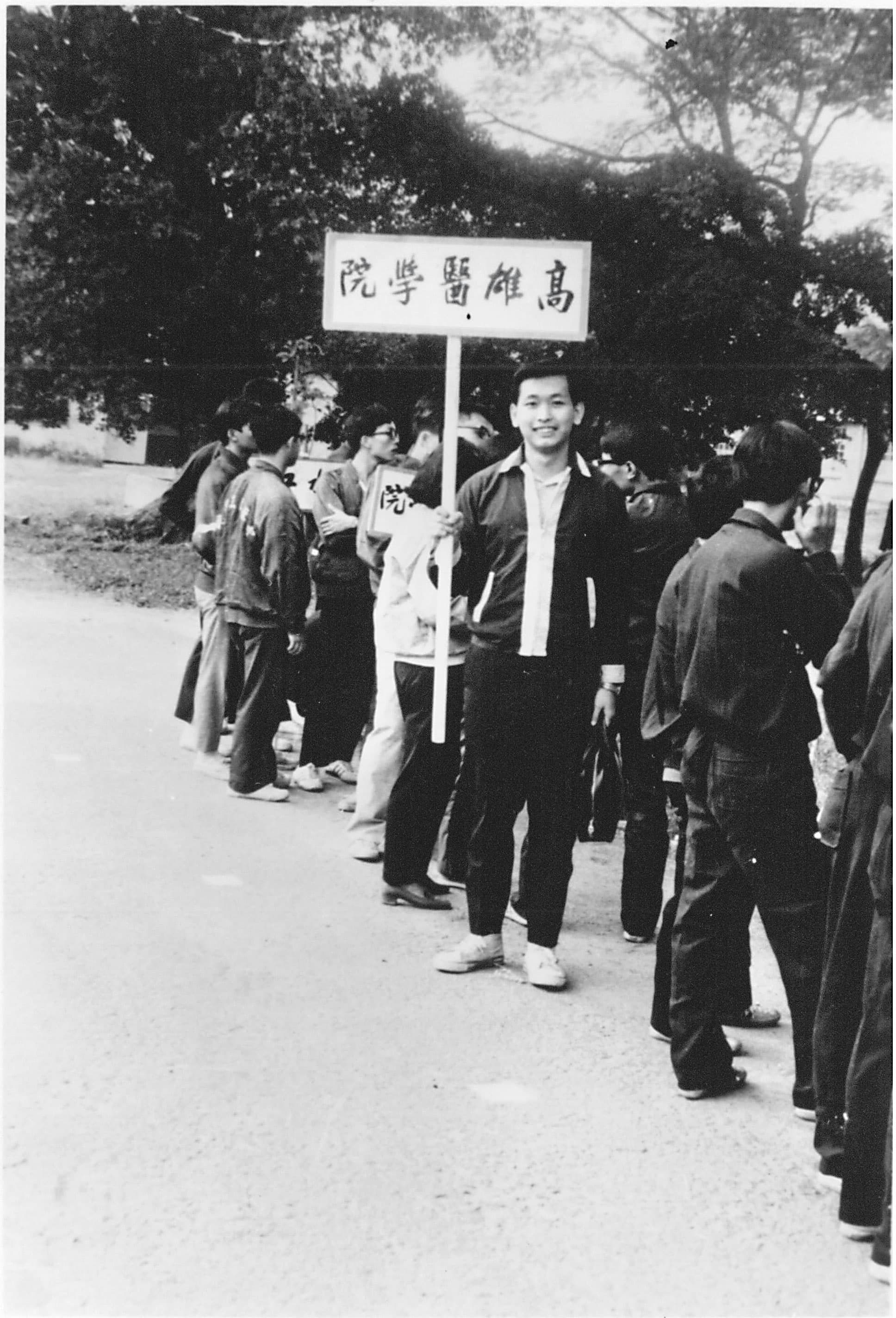 李成家(持牌者)就讀高雄醫學院時擔任桌球社長,桌球也為他帶來工作機會。(李成家提供)
